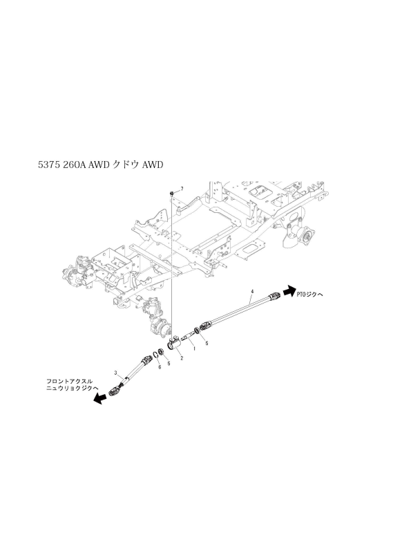 本体 FIG16 AWD駆動