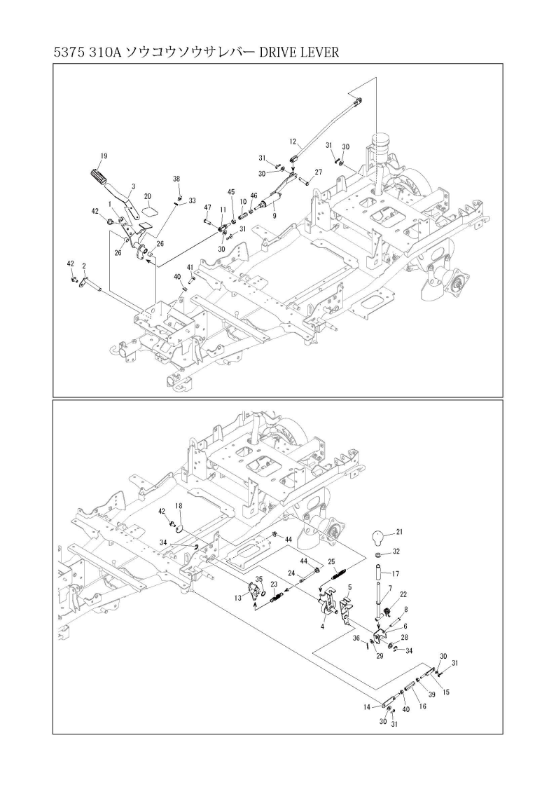 本体 FIG19 走行操作レバー