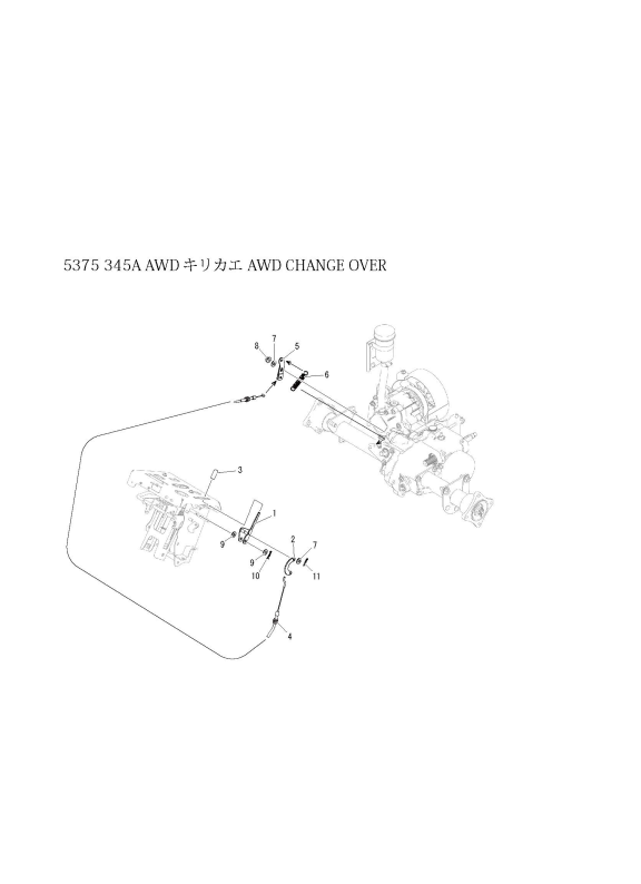 本体 FIG23 AWD切替