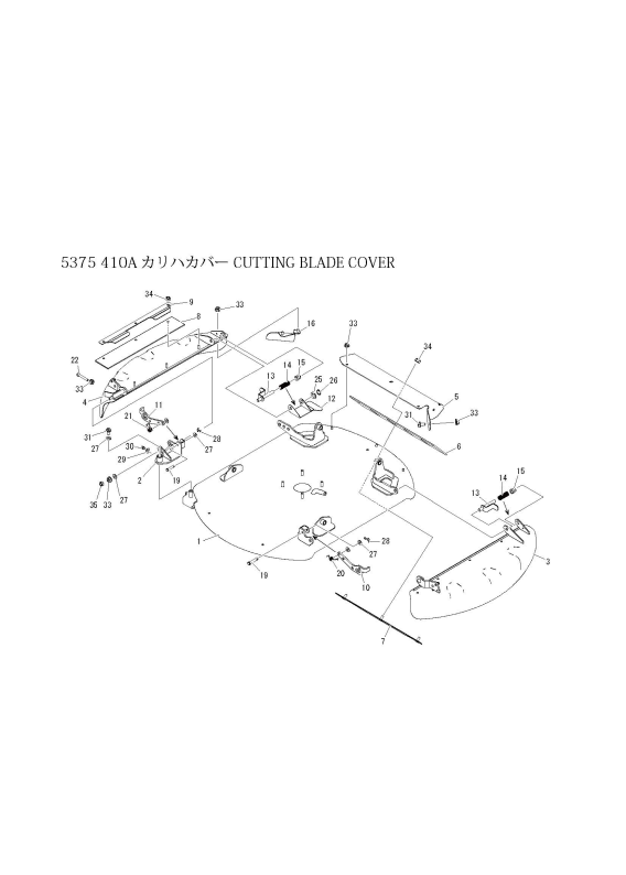 本体 FIG27 刈刃カバー