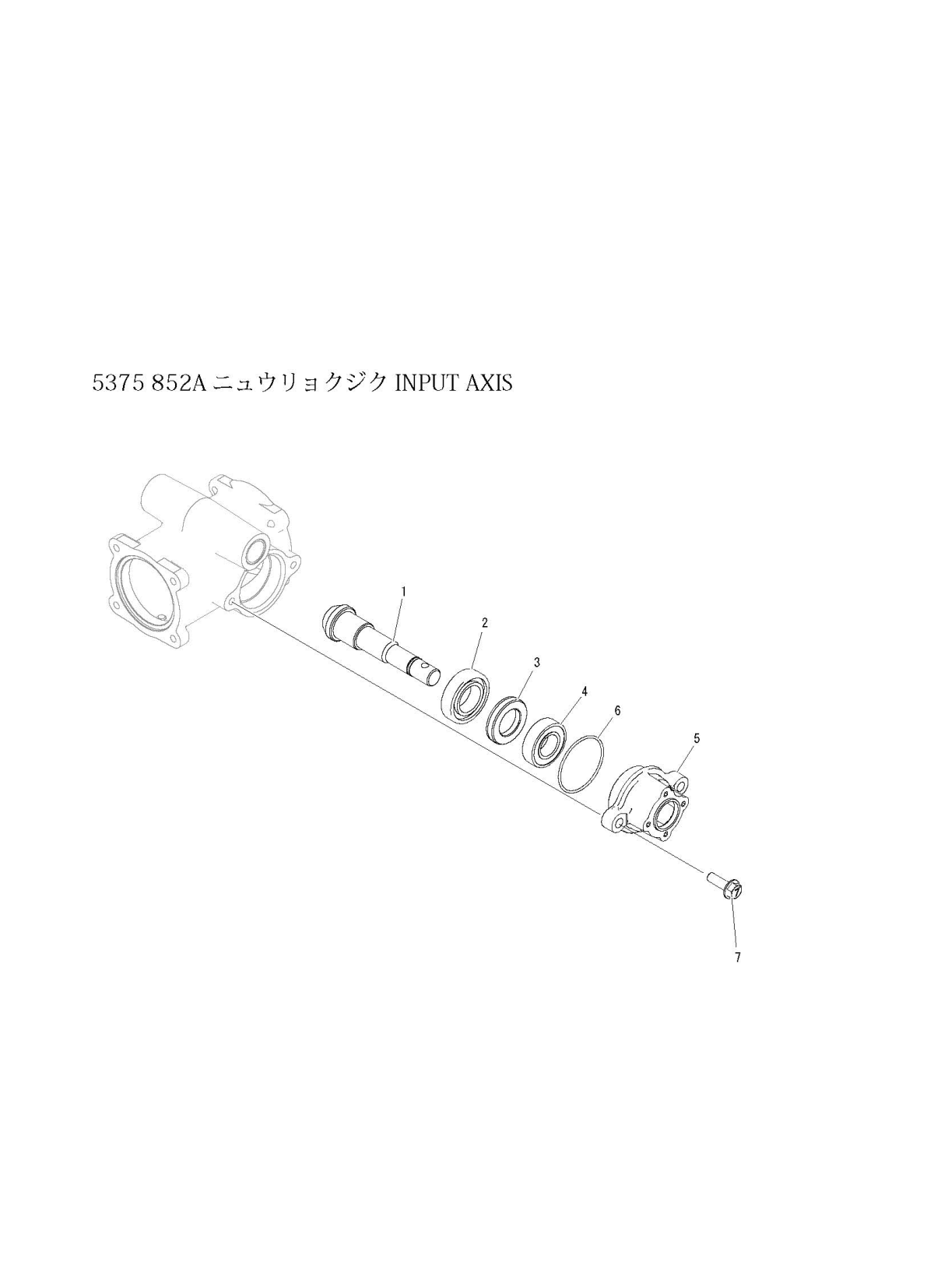 フロントアクスル FIG2 入力軸