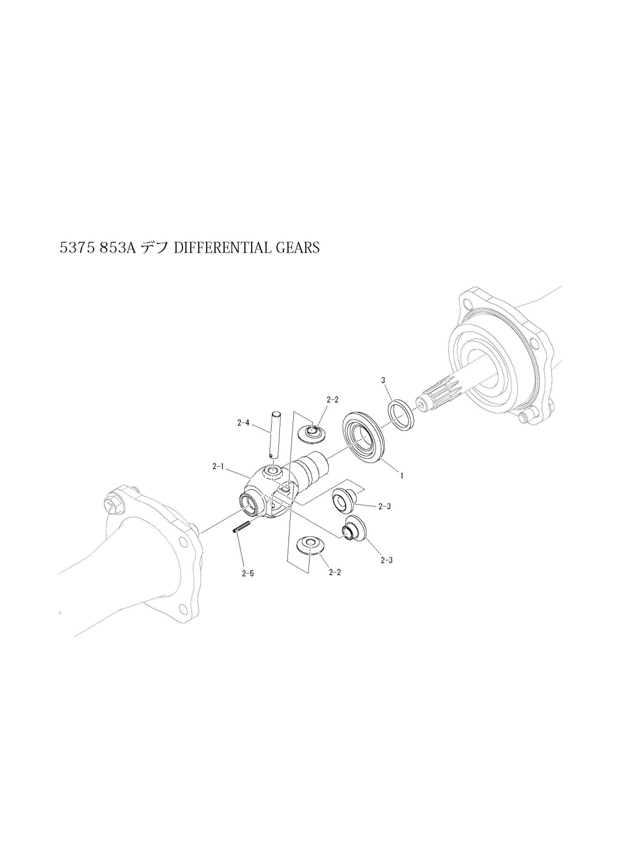 フロントアクスル FIG3 デフ