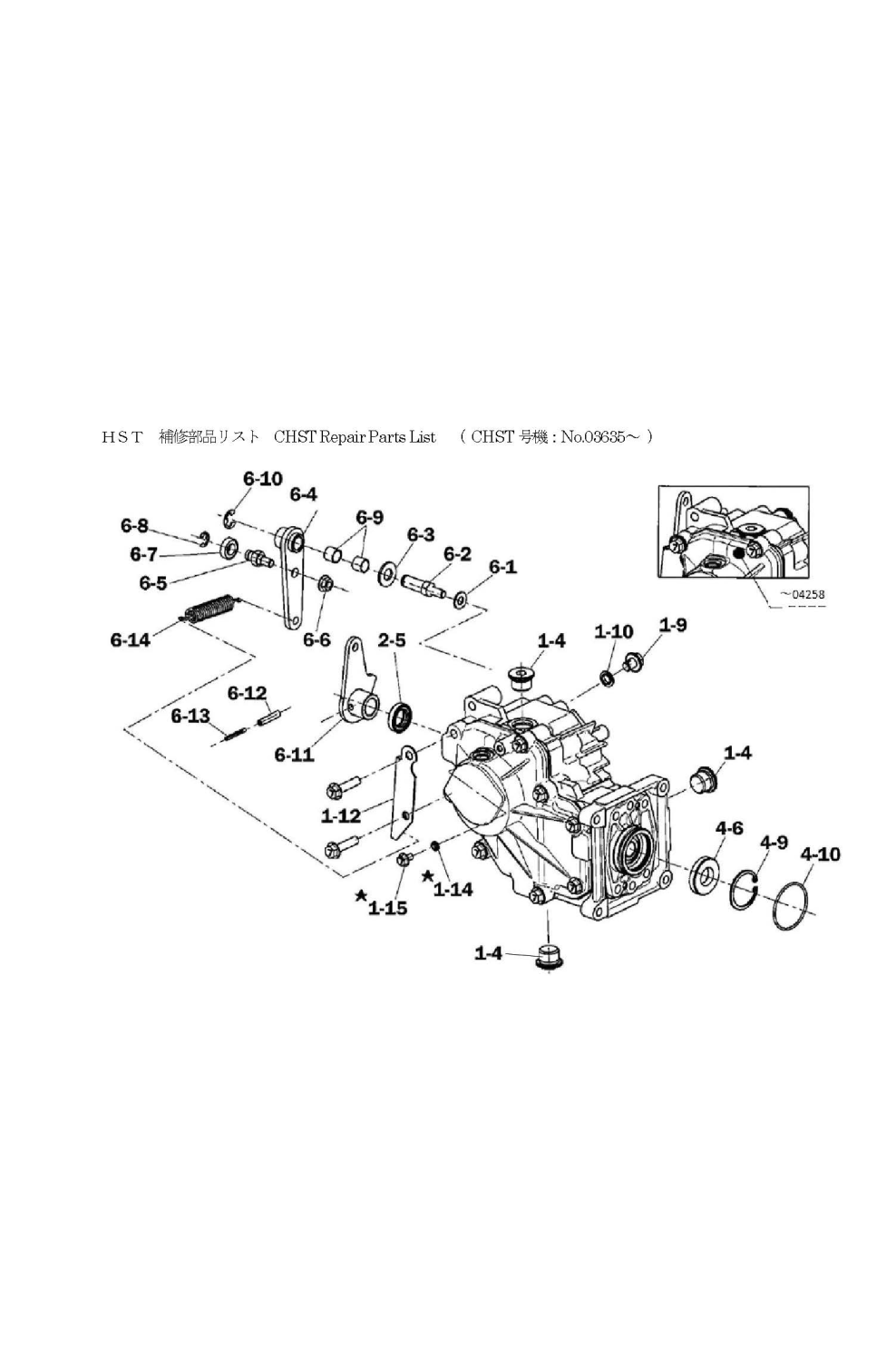CHST 補修部品 NO.3635～