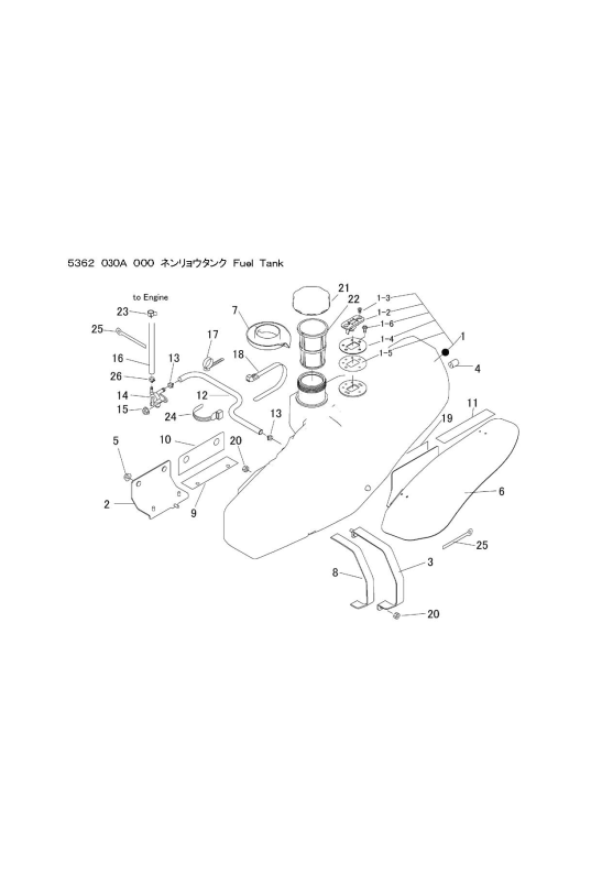 本体 FIG5 燃料タンク