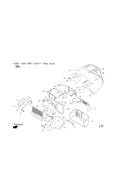 本体 FIG8 リアカバー