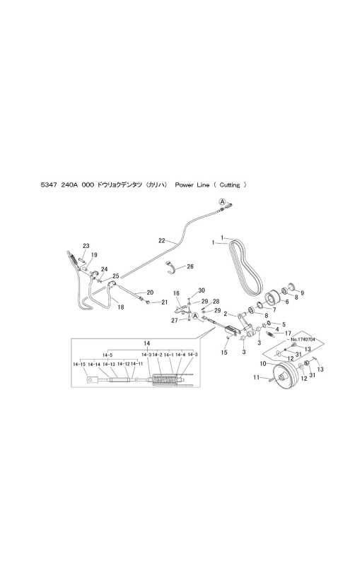 本体 FIG20 動力伝達(刈刃)
