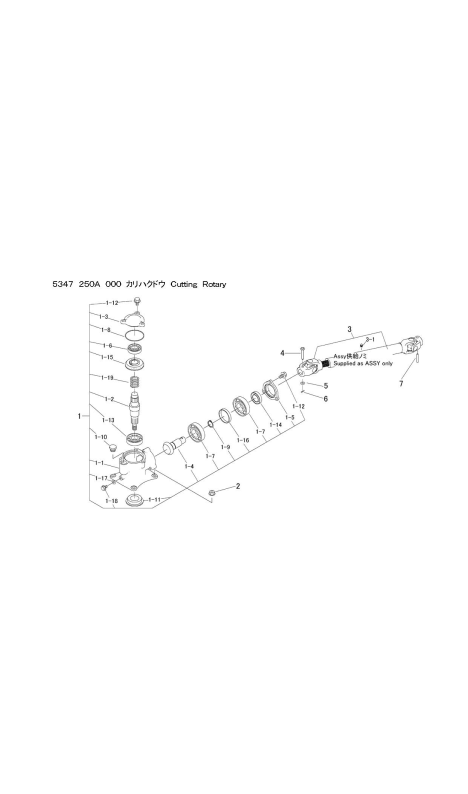 本体 FIG21 刈刃駆動