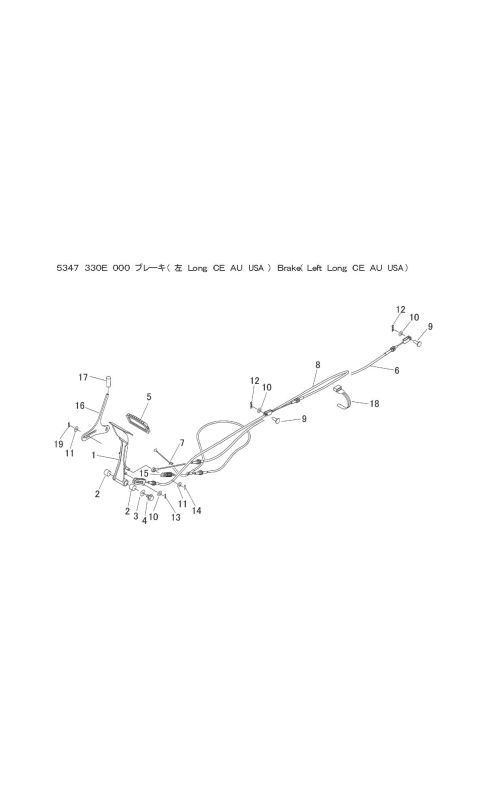 本体 FIG28 ブレーキ(左 ロング CE AU USA)