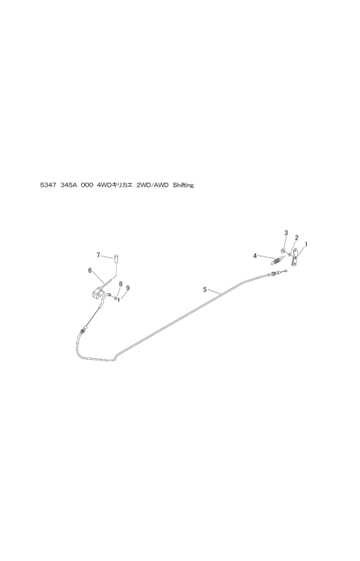 本体 FIG30 4WD切替