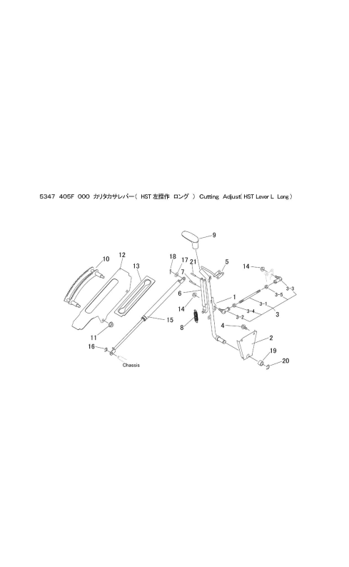 本体 FIG35 刈高レバー(HST左操作 ロング)