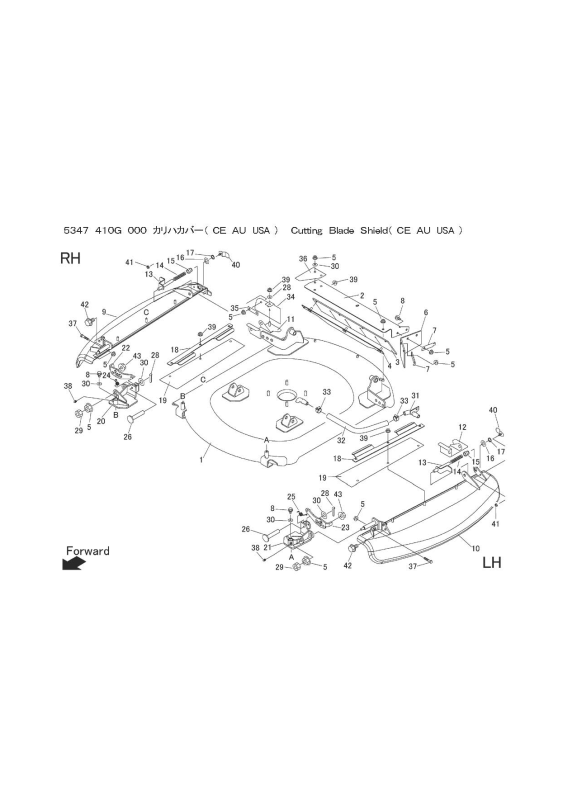 本体 FIG37 刈刃カバー(CE AU USA)