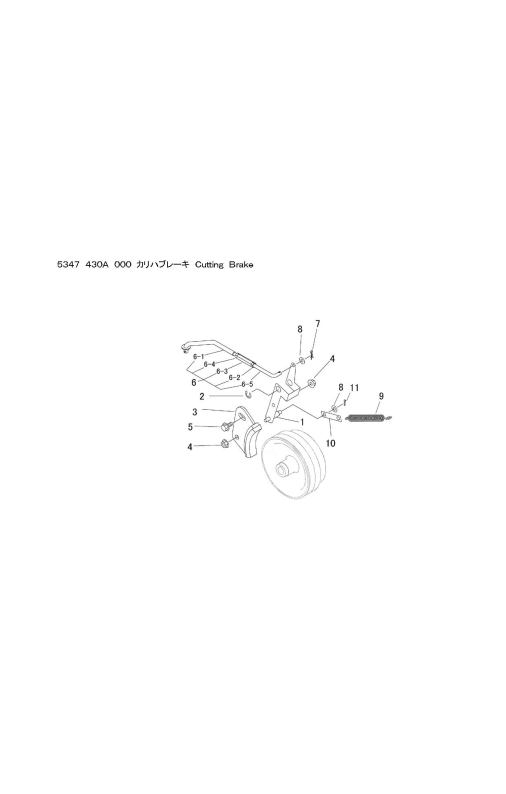 本体 FIG39 刈刃ブレーキ