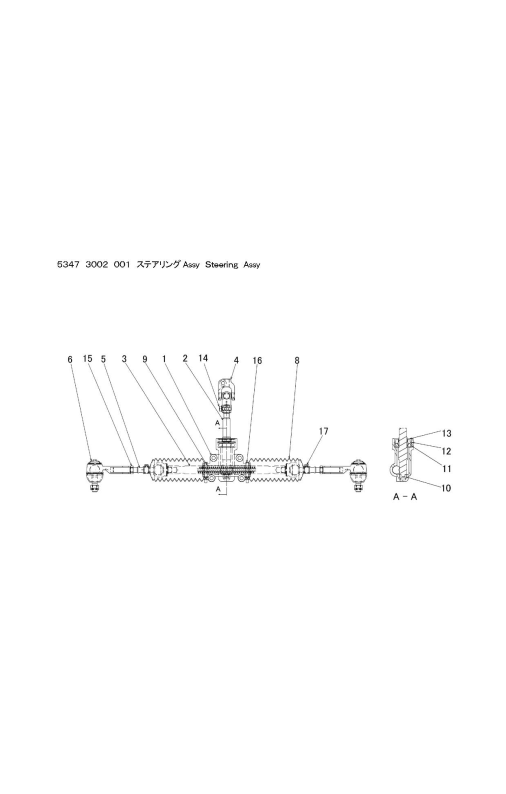 本体 FIG40 ステアリングAssy