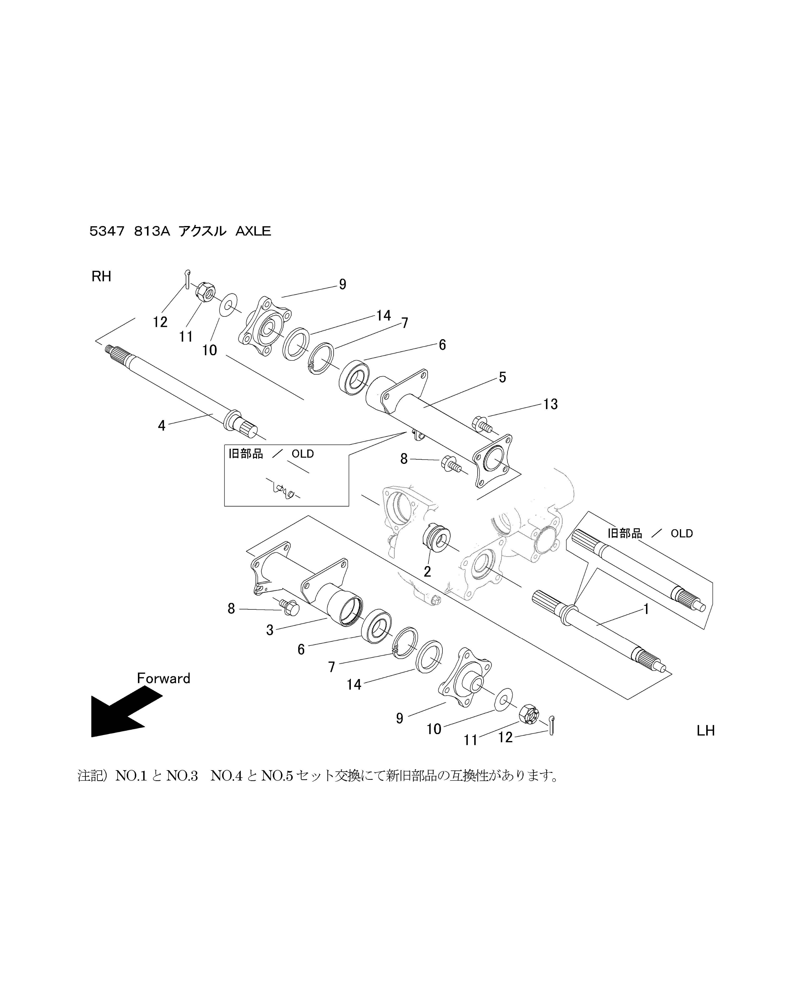 ミッション FIG4 アクスル
