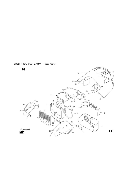 本体 FIG8 リアカバー