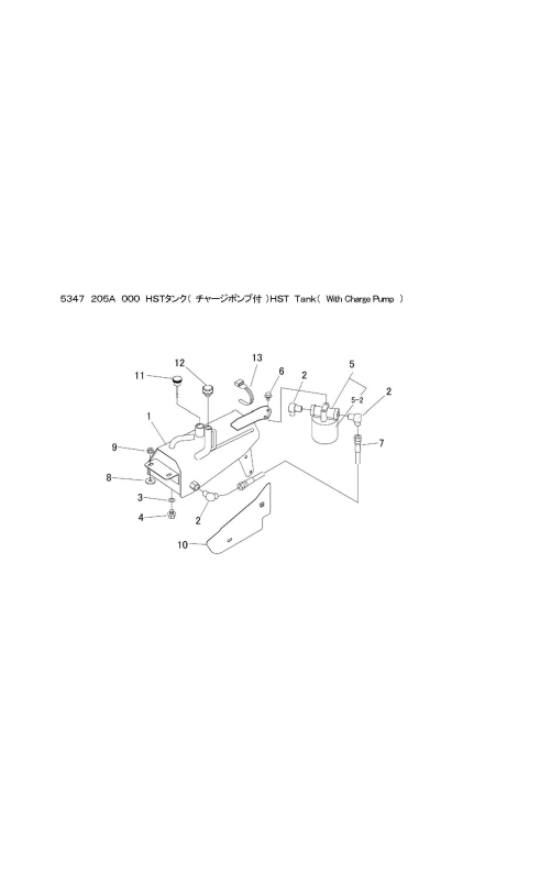 本体 FIG11 HSTタンク(チャージポンプ付)