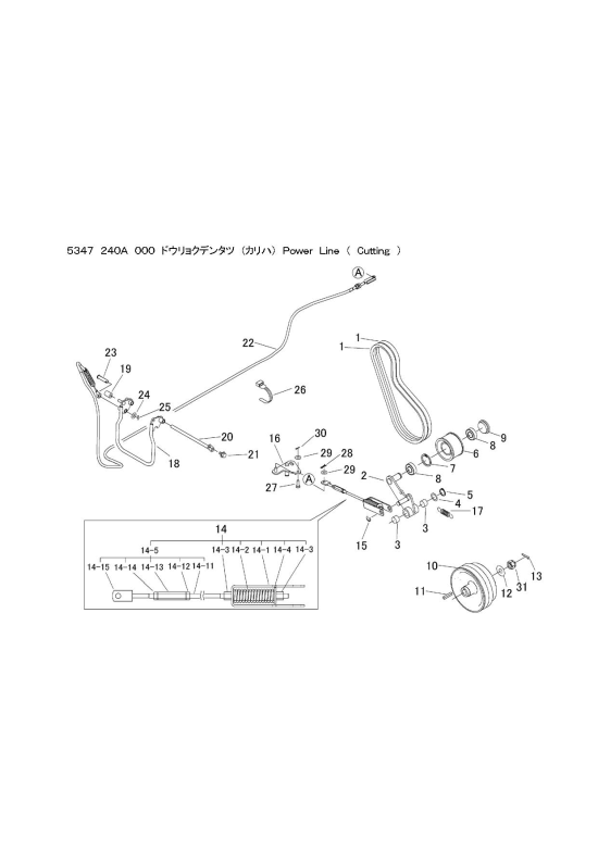 本体 FIG16 動力伝達(刈刃)