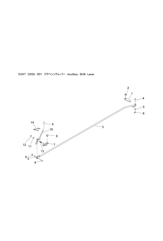 本体 FIG21 副変速レバー