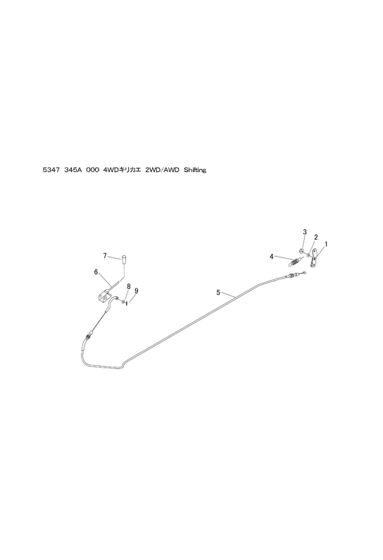 本体 FIG24 4WD切替