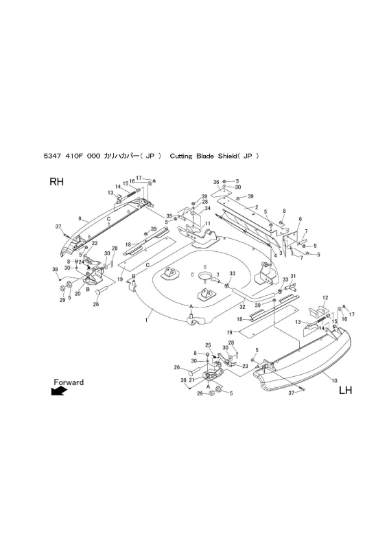 本体 FIG28 刈刃カバー(日本)