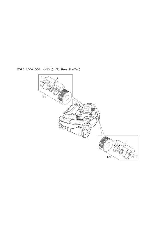 本体 FIG34 後輪(ターフ)