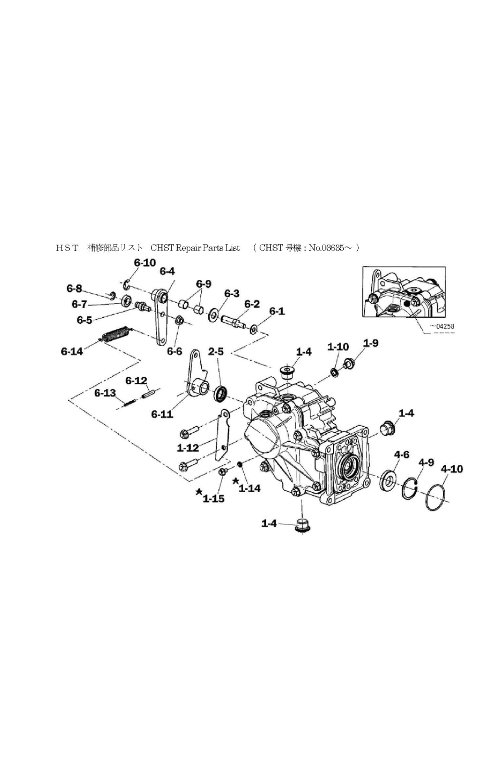 CHST 補修部品 FIG2 NO.3635～
