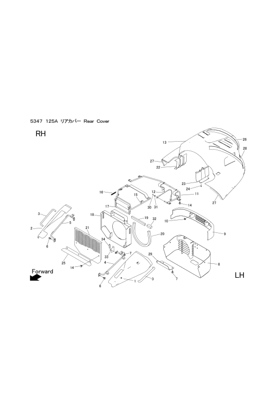 本体 FIG9 リアカバー