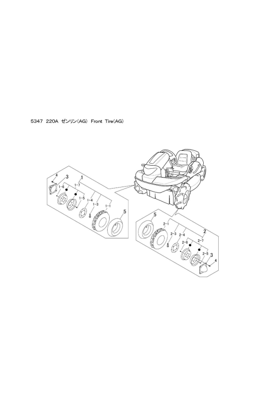 本体 FIG15 前輪(AG)