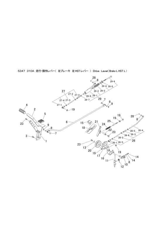 本体 FIG22 走行操作レバー(左ブレーキ 左HSTレバー)