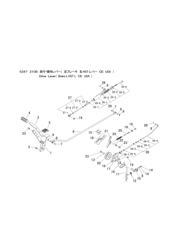 本体 FIG23 走行操作レバー(左ブレーキ 左HSTレバー CE USA)