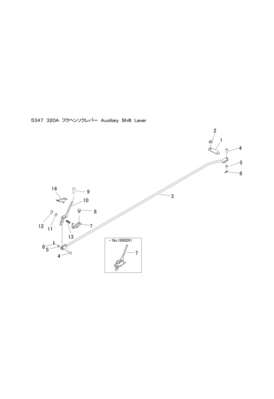 本体 FIG24 副変速レバー