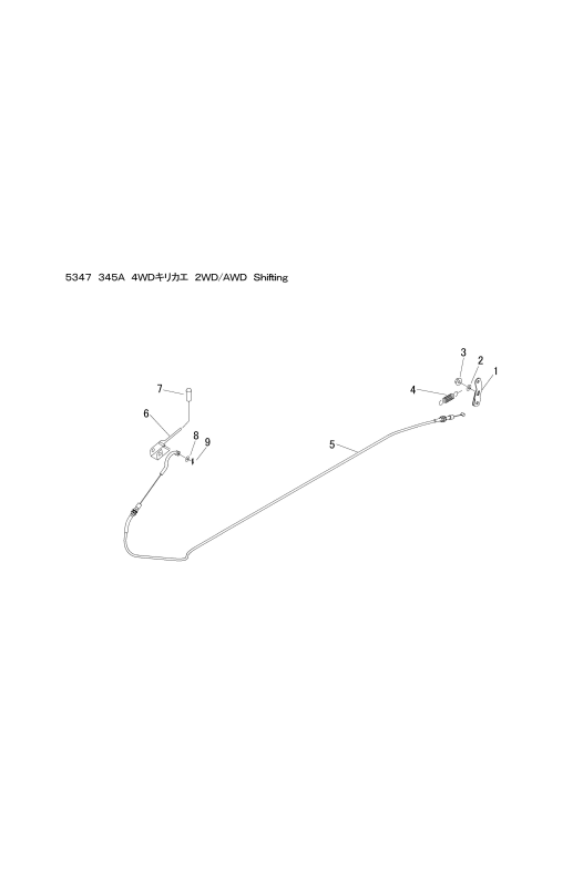 本体 FIG28 4WD切替