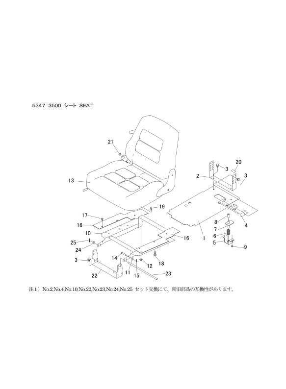 本体 FIG29 シート