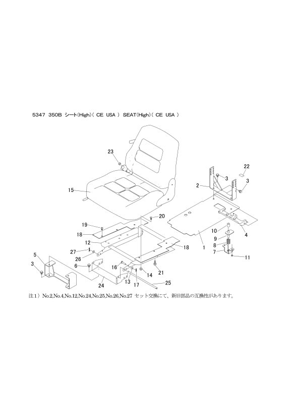 本体 FIG30 シート(High CE USA)