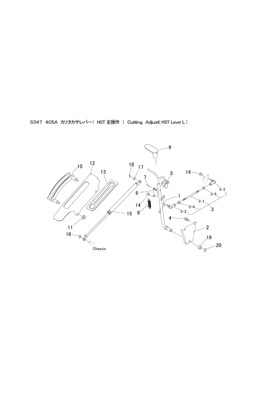 本体 FIG32 刈高レバー(HST左操作)