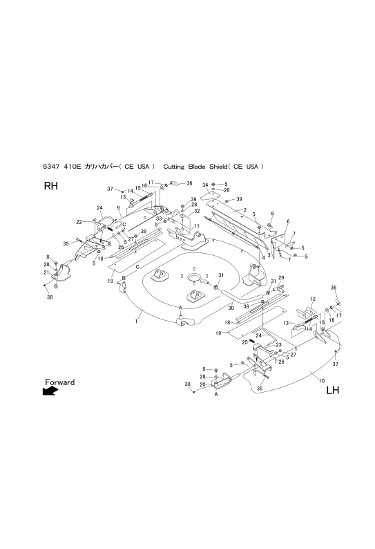 本体 FIG34 刈刃カバー(CE USA)