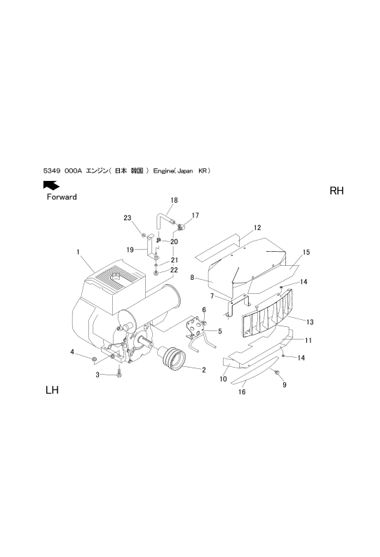 本体 FIG1 エンジン(日本 韓国)