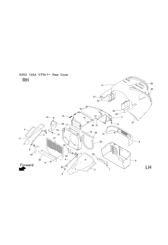 本体 FIG7 リアカバー