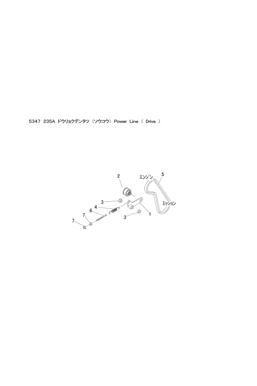 本体 FIG14 動力伝達(走行)