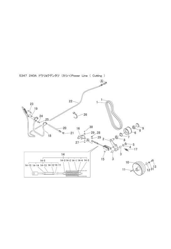 本体 FIG15 動力伝達(刈刃)
