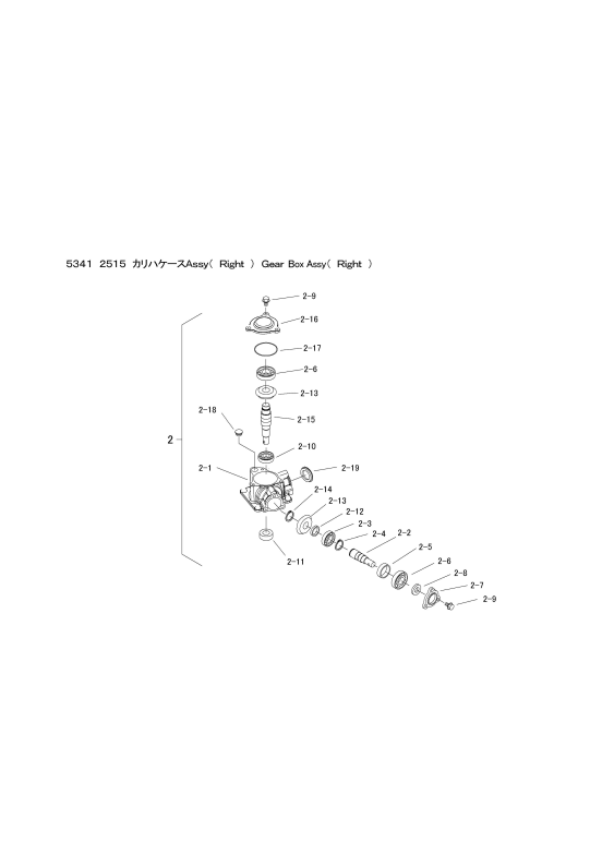 本体 FIG18 刈刃ケースAssy(Right)
