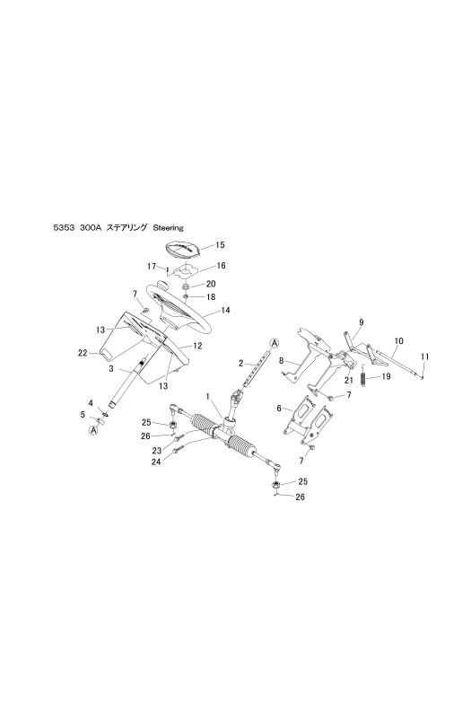 本体 FIG20 ステアリング