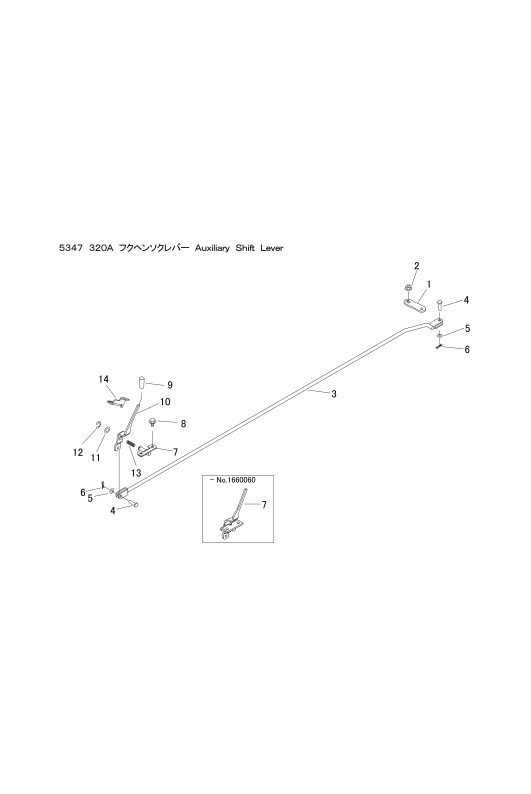 本体 FIG22 副変速レバー