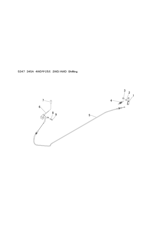 本体 FIG25 4WD切替