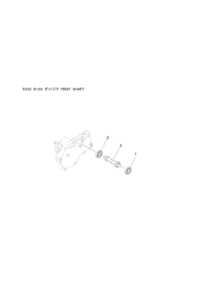 ミッション FIG3 第1軸