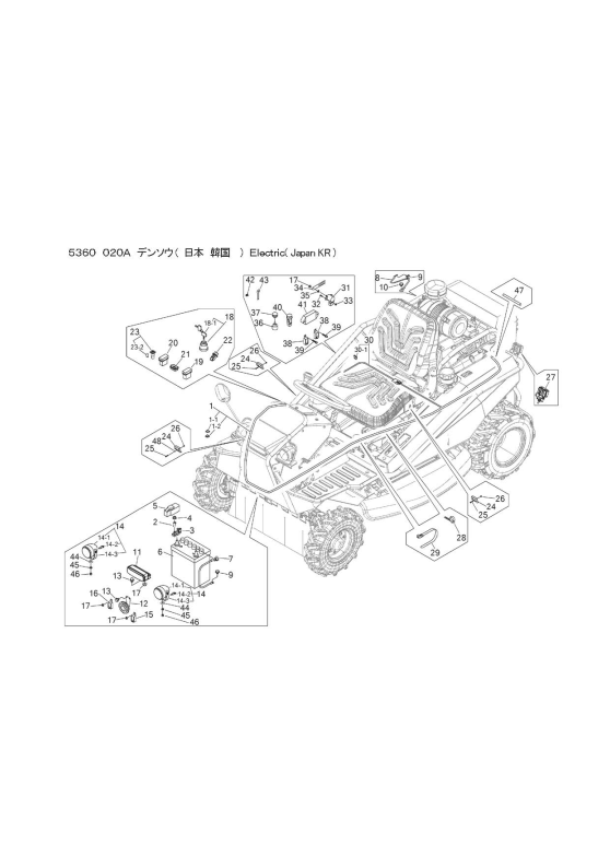 本体 FIG3 電装(日本 韓国)