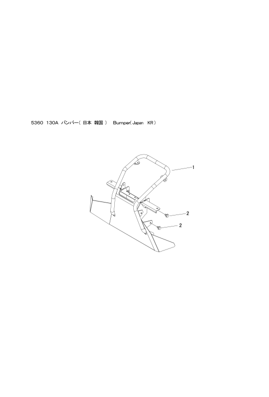 本体 FIG7 バンパー(日本 韓国)