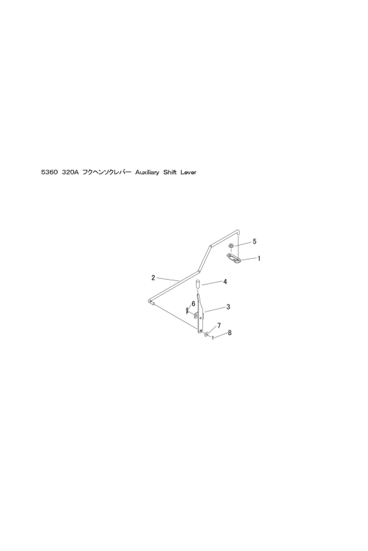 本体 FIG20 副変速レバー