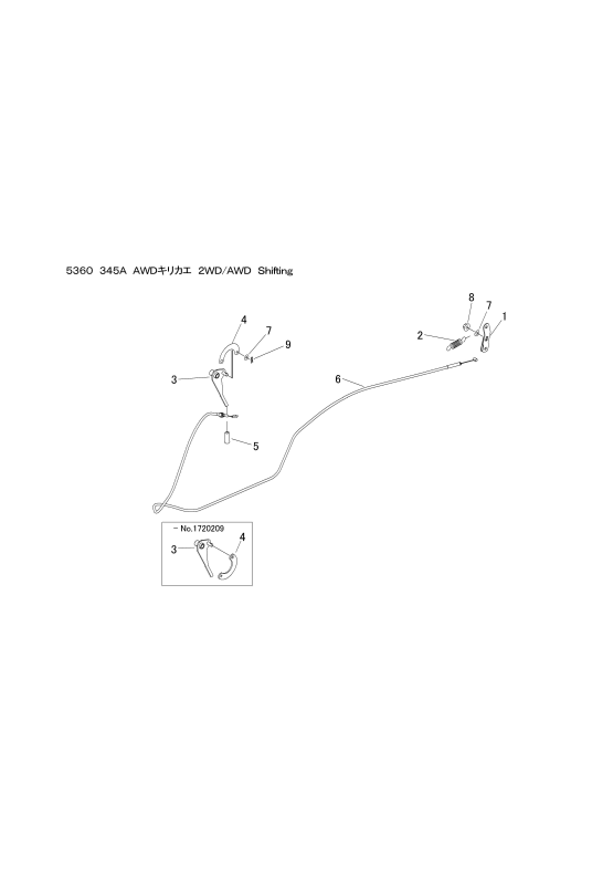 本体 FIG23 AWD切替
