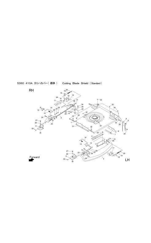本体 FIG27 刈刃カバー(標準)
